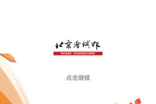 亲吻巴萨队徽！新援罗克在俱乐部办公室前亮相！